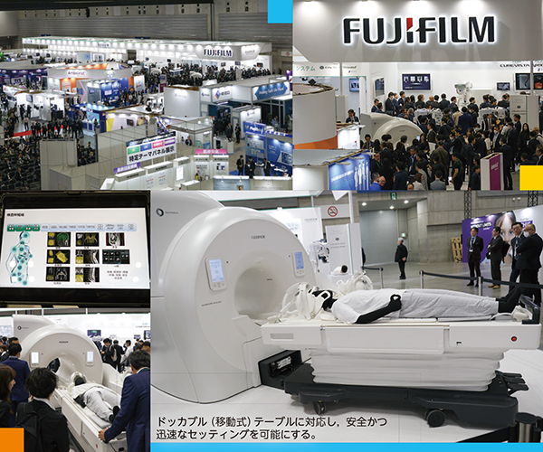 展示会レポート
