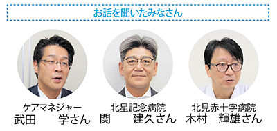 お話を聞いたみなさん