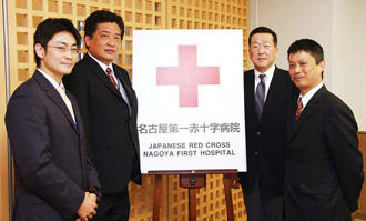 左から久保敦史主事，中角竜二課長，錦見尚道部長，牧村淳係長