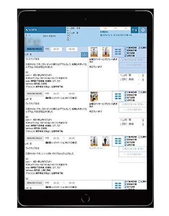 図2　iPadのFileMaker Goで表示したリハカルテ画面