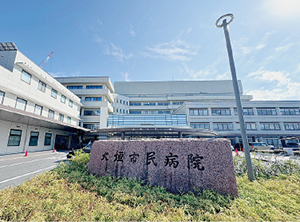 大垣市民病院