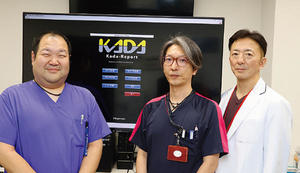 左から田村 氏，近藤 氏，平田 氏