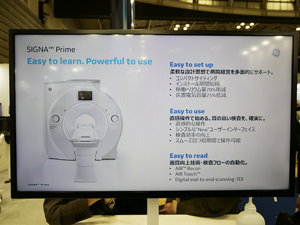 「SIGNA Prime」は“Easy to learn. Powerful to use.”をコンセプトに開発