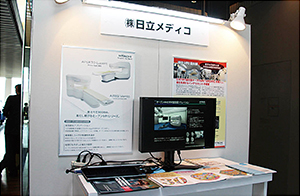 日立メディコの機器展示ブースでは，術中MRI導入施設の事例を紹介