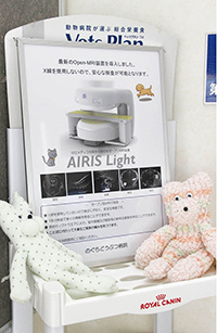 AIRIS Lightを紹介するパネルを待合室に設置