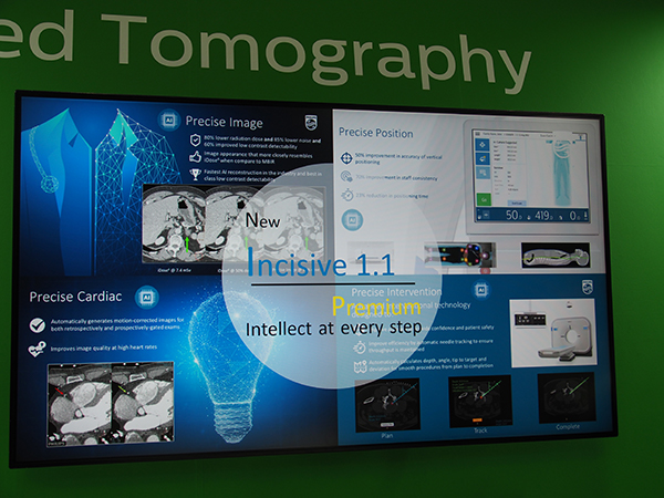 AIソリューション“Precise Suite”を実装した「Incisive CT Premium」