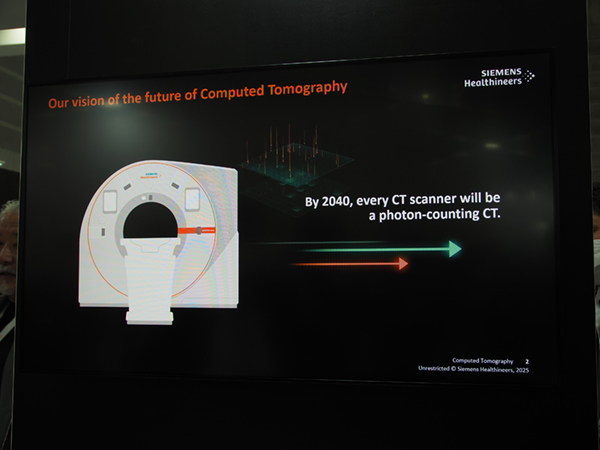 2040年までにシーメンスが販売するすべてのCTをフォトンカウンティングCTにするというビジョンを掲示