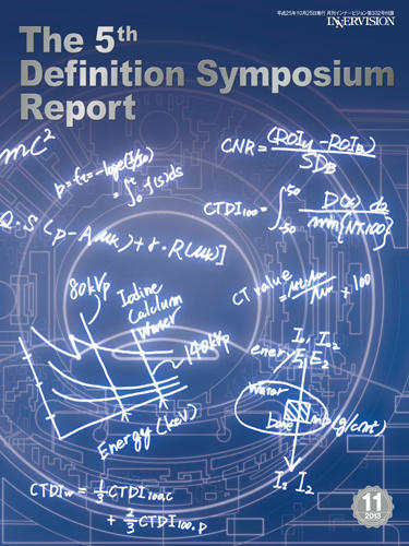 The 5th Definition Symposium Report