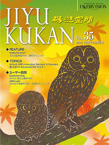 JIYUKUKAN（磁遊空間） Vol.35 