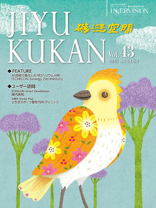JIYUKUKAN（磁遊空間） Vol.43