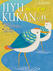 JIYUKUKAN（磁遊空間） Vol.44