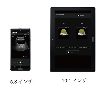 タブレットは2つのサイズから選択が可能 タブレットは2つのサイズから選択が可能