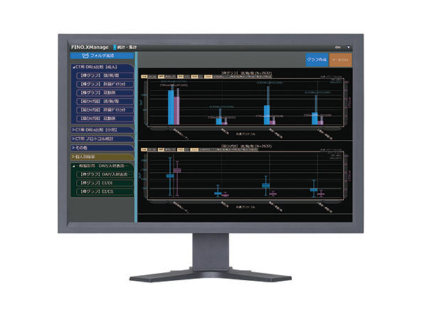 被ばく線量管理システム「FINO.XManage」