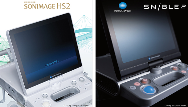 2020年2月にリリースされた最新機種「SONIMAGE HS2」（左）と「SNiBLE2」（右）