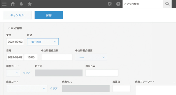 図1 キントーンで作成した問い合わせ管理画面例 図1 キントーンで作成した問い合わせ管理画面例