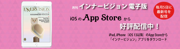 2024年11月号App Store
