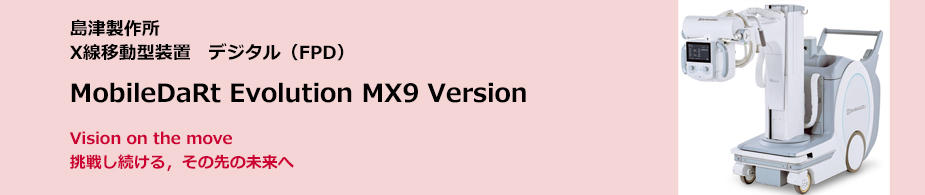 MobileDaRt Evolution MX9 Version