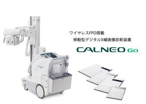 FUJIFILM DR CALNEO Go