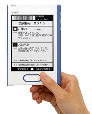 無線携帯端末「NAVIT V02」※表示内容はサンプル。