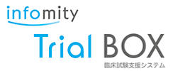 infomity Trial BOX 臨床試験支援システム