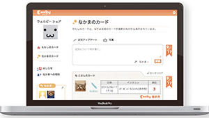 デジタルプラットフォーム イメージ