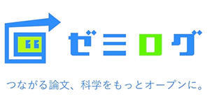 ゼミログ