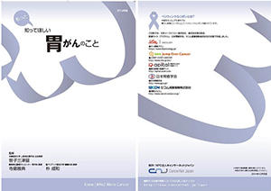 もっと知ってほしいシリーズ