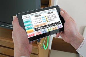 EUCALIA TOUCH（ユカリアタッチ）