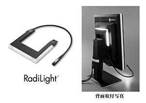 RadiLight
