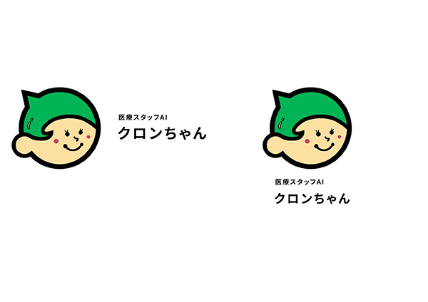 医療スタッフAI