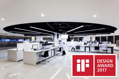 「iF DESIGN AWARD 2017」を受賞した「島津中国質量分析センター」