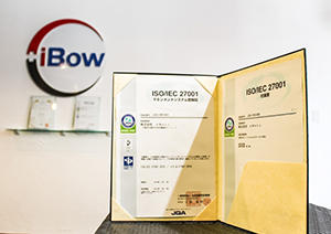 ISO/IEC27001（ISMS情報セキュリティ）認証を取得