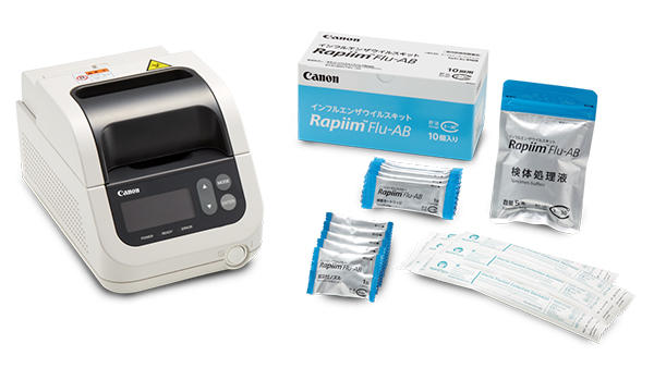 「Rapiim Eye 10」と「Rapiim Flu-AB」