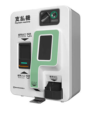 卓上支払機「Mer’C」