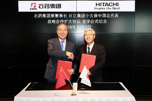 石薬集団の蔡董事長（左）と，日立（中国）の小久保董事長（右）