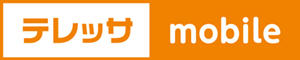 テレッサモバイル