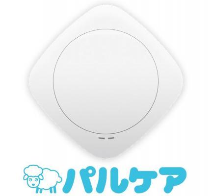 バイタル，離着床管理ソリューション「パルケア」 