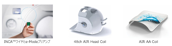 INCAワイヤとe-Modeプリアンプ 48ch AIR Head Coil AIR AA Coil