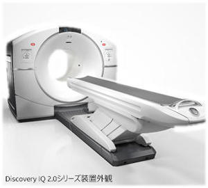 PET/CT装置「Discovery IQ 2.0シリーズ」