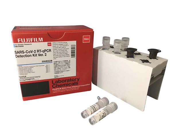 新型コロナウイルス遺伝子検出キット「SARS-CoV-2 RT-qPCR Detection Kit Ver2」