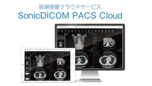 SonicDICOM PACS Cloud