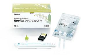 SARSコロナウイルス抗原キット Rapiim SARS-CoV-2-N