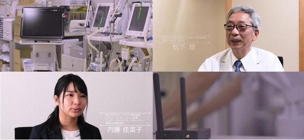 GEヘルスケア・ジャパン，倉敷中央病院における，デジタルトランスフォーメーションの具現化に向けた包括的取組みの中間報告を発表