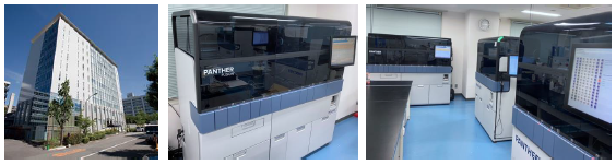 写真（左）一般財団法人阪大微生物病研究会外観 （中）パンサーフュージョンシステム （右）臨床検査室内観