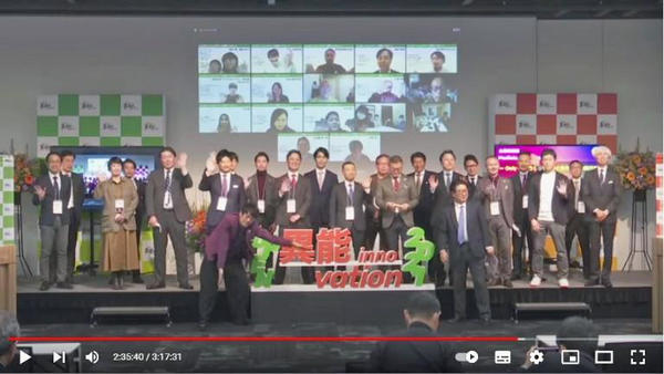 「OPEN異能vation2021」