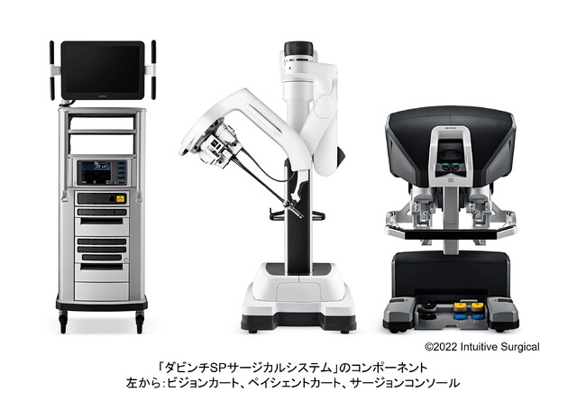 インテュイティブサージカル，日本初のシングルポート内視鏡手術支援