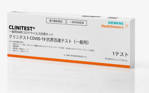 ［参考写真］クリニテスト COVID-19 抗原迅速テスト（一般用）
