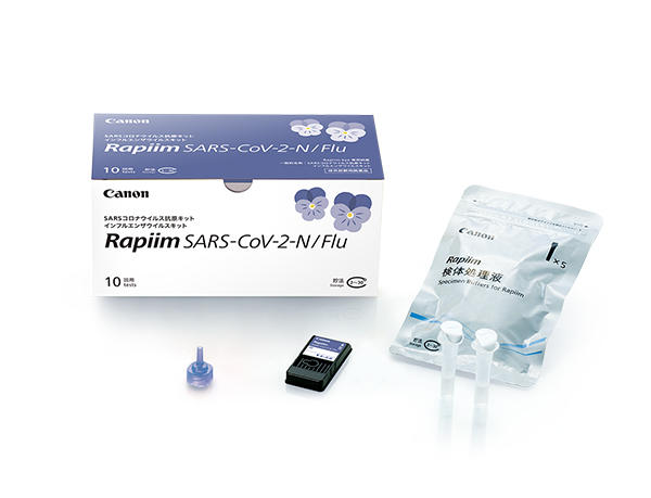 SARSコロナウイルス抗原キット インフルエンザウイルスキット Rapiim SARS-CoV-2-N/Flu   PRT-20101A