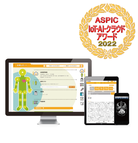 PHRシステム「カルテコ」