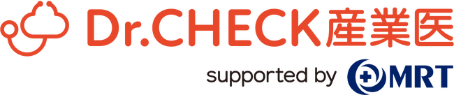Dr.CHECK産業医 Supported by MRT